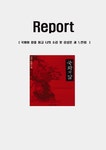 국화 검색결과
