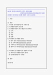 인지발달 검색결과