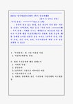 [글쓰기 공통] 본인이 살고 있는 동네, 혹은 자신이 가장 많은 시간을 보내는 지역(회사, 학교 등)을 우리 동네 : *******(예- 우리 동네 : 지혜를... 