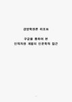 인문학 검색결과