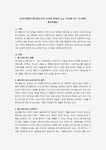 페스탈로치