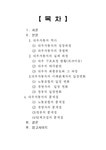 대우자동차