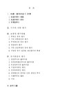증여 검색결과 증여