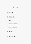 행정법 검색결과