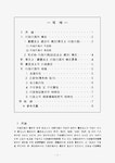 행정법