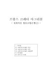 협동조합 검색결과