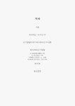 인지발달 검색결과