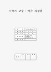 셈 검색결과