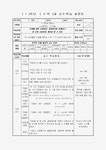 셈 검색결과