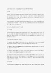 소매업 검색결과
