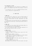 한우 TMR 사료 사양관리의 필요성