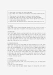 인본주의 주요이론을 정리하고 사회복지 실천방안을 적용해 보세요.