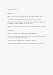 편집 소프트웨어의 종류와 특징 편집 소프트웨어의  종류와 특징
