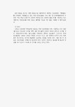 ㈜지오레이넷 | 인트라넷(intranet)이란 무엇인가