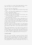 담배와 커피, 음주와 약물남용이 신체에 미치는 영향과 문제점