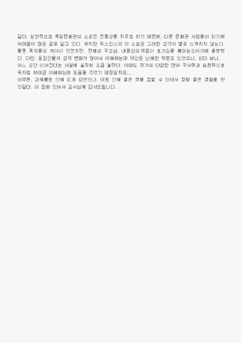 향수