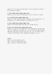 판매개념(selling concept)과 마케팅개념(marketing concept)의 차이에 대하여 논하라.