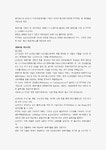 광케이블의 개념과 특징 및 광게이블의 종류와 산업전망