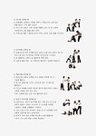 호신술의 종류와 방법