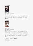 스튜디오 지브리(STUDIO GHIBLI)와 미야자키 하야오
