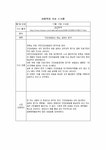 사회복지기사 스크랩