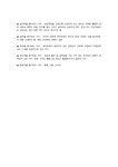 창의성 중심 아동미술교육