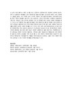교재를 참고하여 다문화주의적 준거를 기반으로, 주변의 교육 프로그램이나 영화, 도서를 하나 선정하여 다문화주의적 관점에서 분석하시오.
