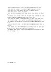 [광고제작기획] 인쇄광고의 효과적인 제작 방법을 논하시오.