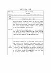 사회복지기사 스크랩