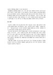 다문화 가정 청소년을 위해 사회복지실천이 나아갈 방향에 대하여 기술하시오.