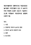 놀
