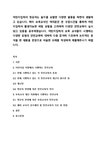 어린이집 검색결과 어린이집