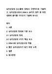 흥미 검색결과