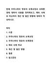보육환경 검색결과