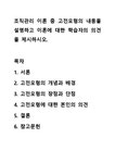 고전 검색결과