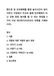 매체 검색결과