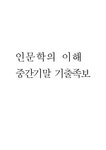 최근 검색결과