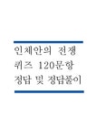 CU 검색결과