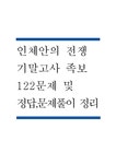 CU 검색결과