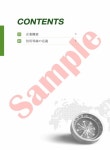 독산성평생교육원협동조합 (대표자:허은희) 要約信用分析報告書 – 일문 요약