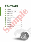 (주)범현 (대표자:이현주) 信用分析報告書 – 일문 전문