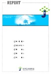 전주교육대학교
