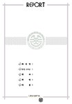 교육  교육