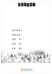 교육  교육