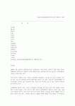 유럽연합 각국의 노동조합과 노사관계