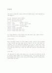 건축 토공사