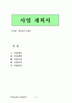 애견용품 쇼핑몰
