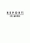 골드뱅크