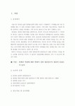 청계천 본문 도시경제학