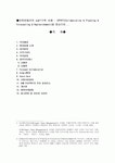 유한킴벌리SCM